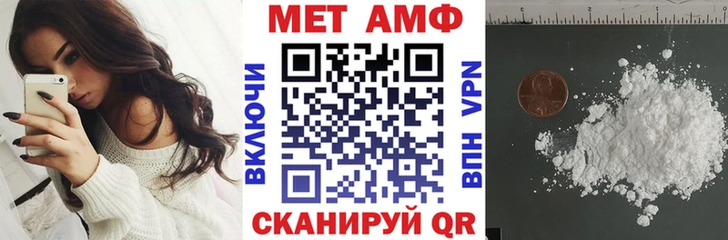 Купить закладки  Лесозаводск  АМФ 97% 