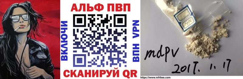 Купить где  Лесозаводск  Alpha PVP мука 