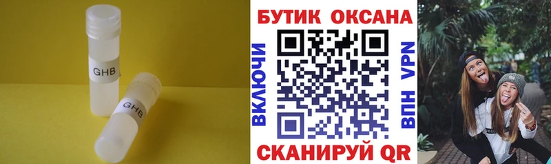 Купить где  Лесозаводск  БУТИРАТ оксана 