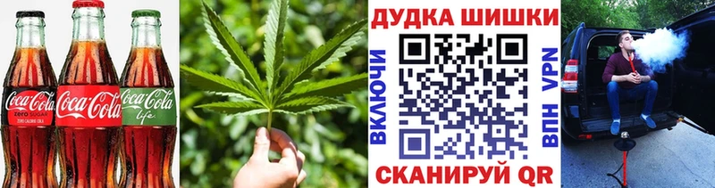 Печенье с ТГК конопля  Купить  Лесозаводск 