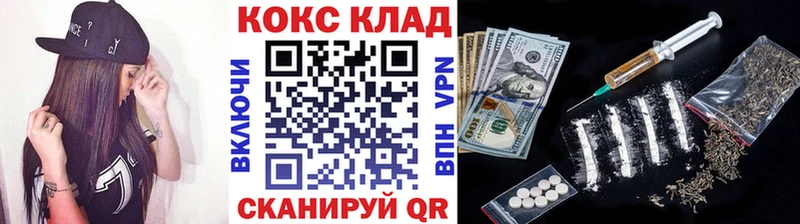 Купить  Лесозаводск  Cocaine Колумбийский 