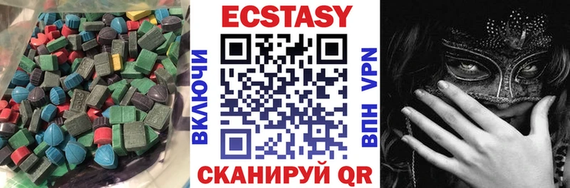 Купить закладки  Лесозаводск  ЭКСТАЗИ mix 