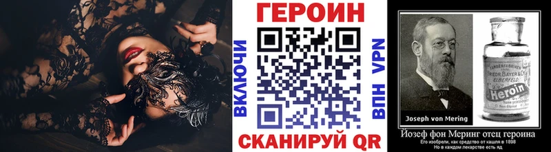Купить закладки  Лесозаводск  Героин Афган 