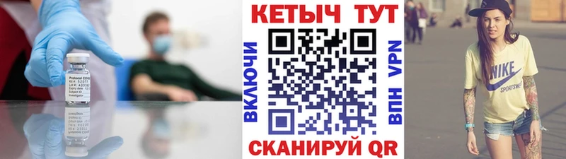 Купить  Лесозаводск  Кетамин ketamine 