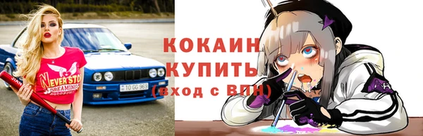 метадон Богородицк
