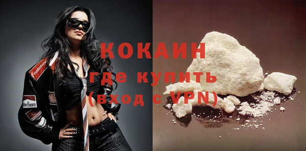 марки nbome Богородск