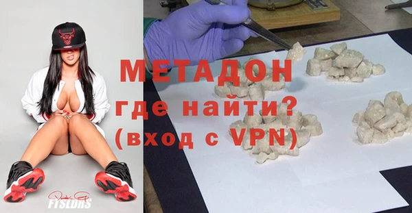 метадон Богородицк