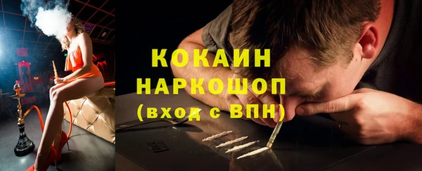 метадон Богородицк