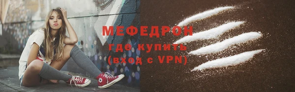 метадон Богородицк