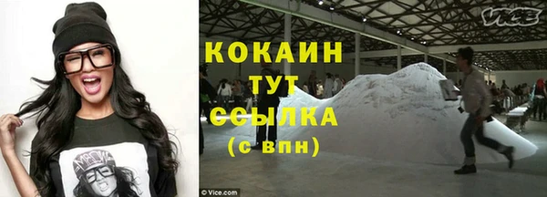 марки nbome Богородск