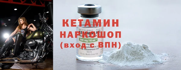 марки nbome Богородск