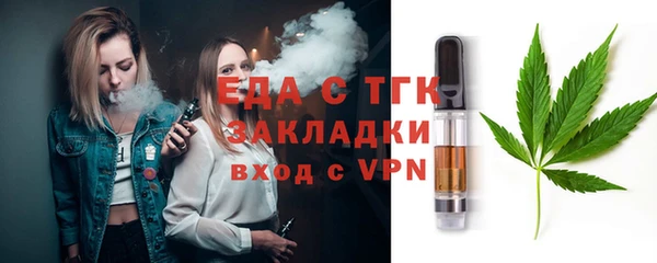 метадон Богородицк