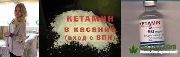 марки nbome Богородск
