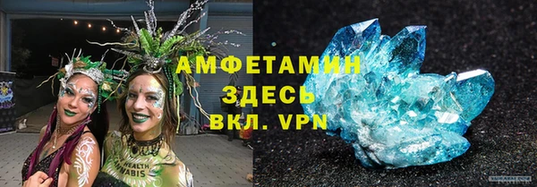 марки nbome Богородск