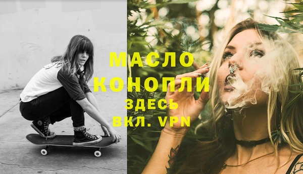 бутират Бугульма