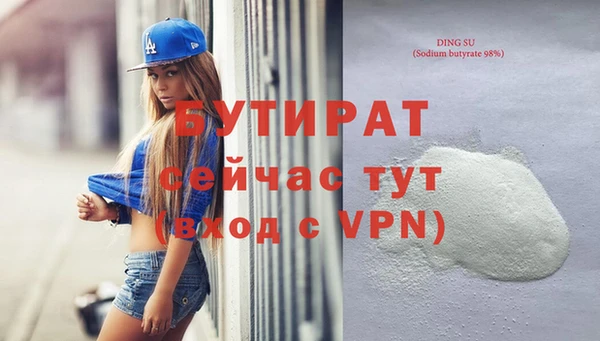марки nbome Богородск