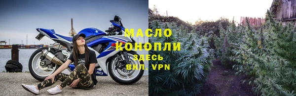 марки nbome Богородск