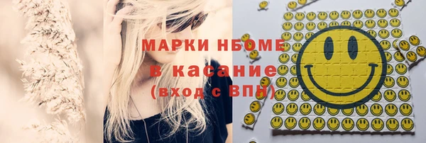метадон Богородицк