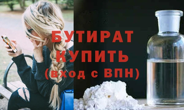 марки nbome Богородск