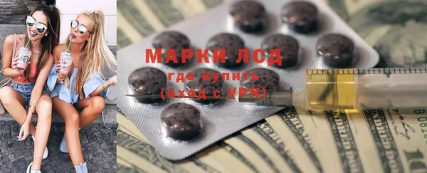 марки nbome Богородск