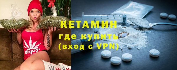 метадон Богородицк