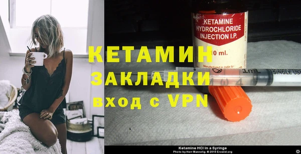 метадон Богородицк