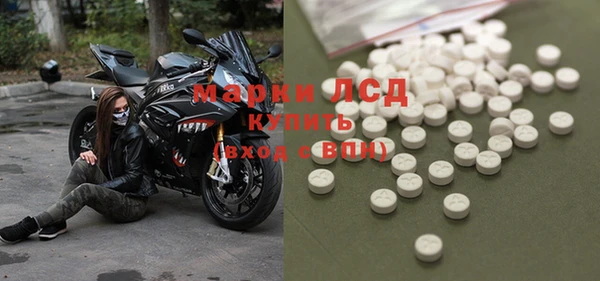 марки nbome Богородск