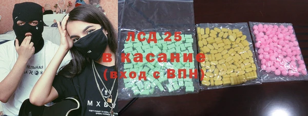 марки nbome Богородск
