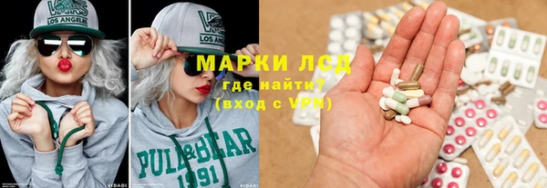 шишки Бронницы