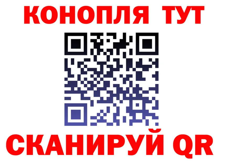 ГАШ VHQ зеркало shop ОМГ ОМГ Лесозаводск