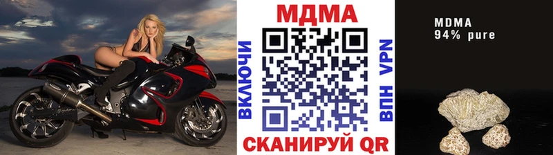 Купить где  Лесозаводск  MDMA молли 