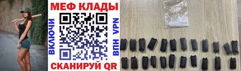Мефедрон мяу мяу  Лесозаводск 