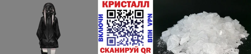 Купить  Лесозаводск  МЕТАМФЕТАМИН мет 