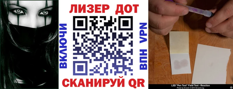 Наркотические марки 1,8мг  Купить закладки  Лесозаводск 